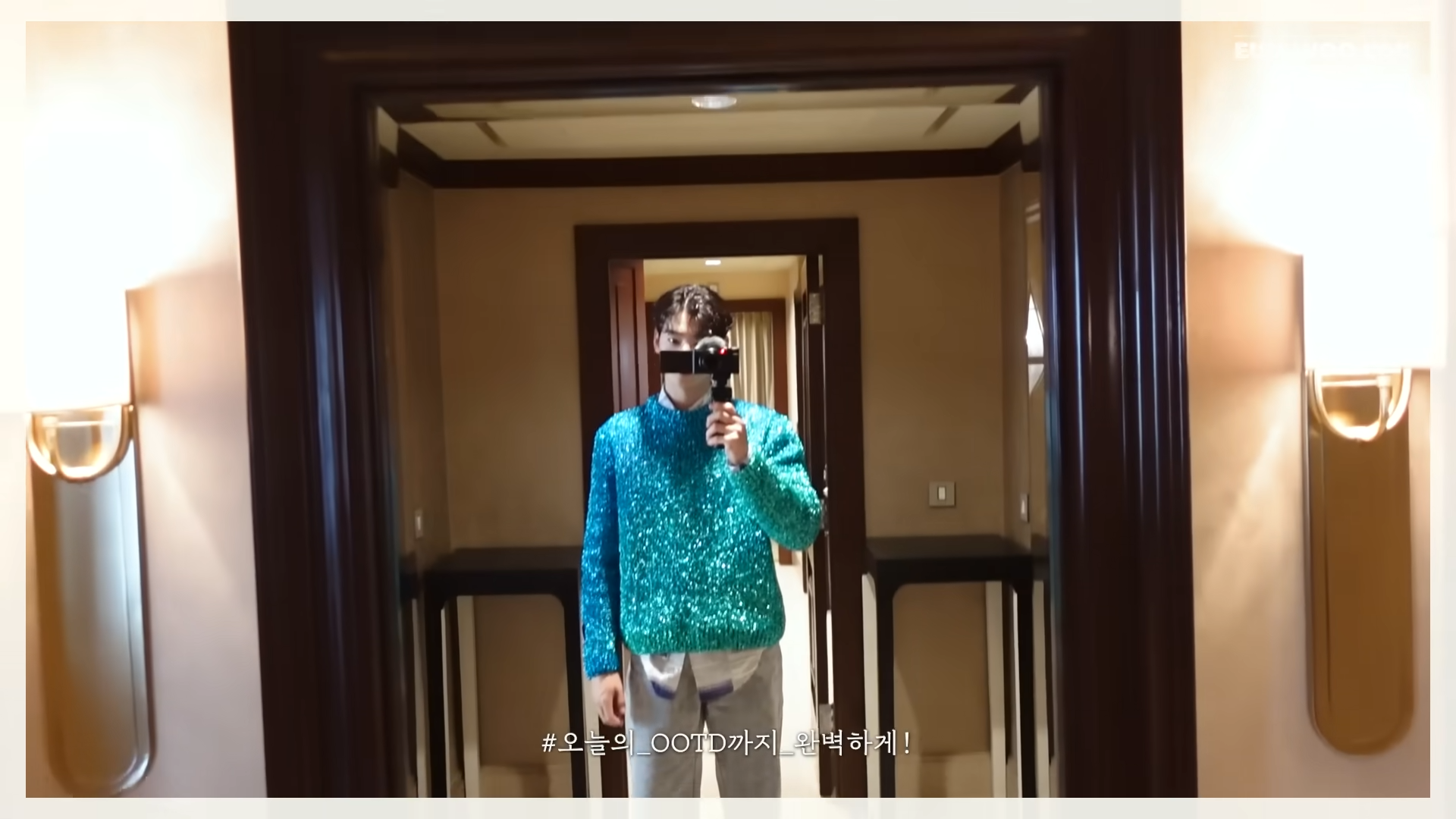 Cha Eun Woo vlog