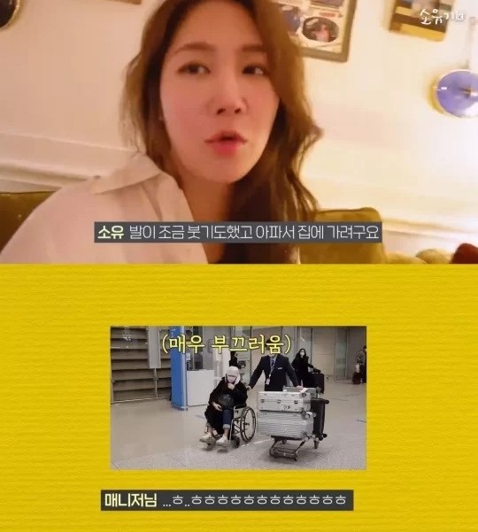 Soyou
