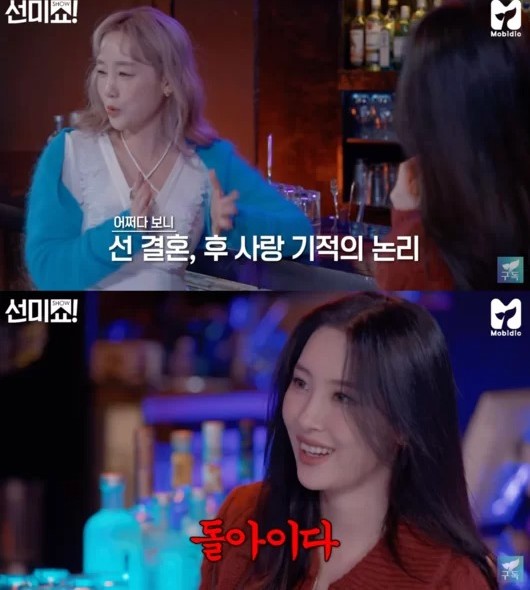 Byul Sunmi