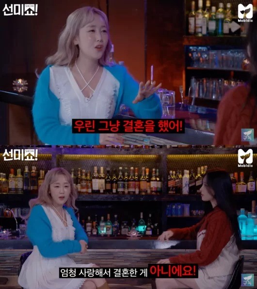 Byul Sunmi