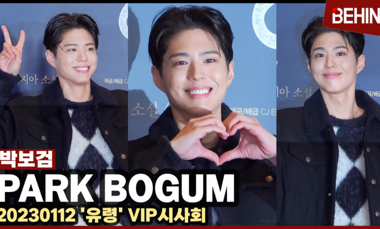 park bo gum thumbnail