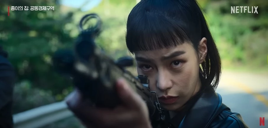 Lim Ji Yeon Money Heist