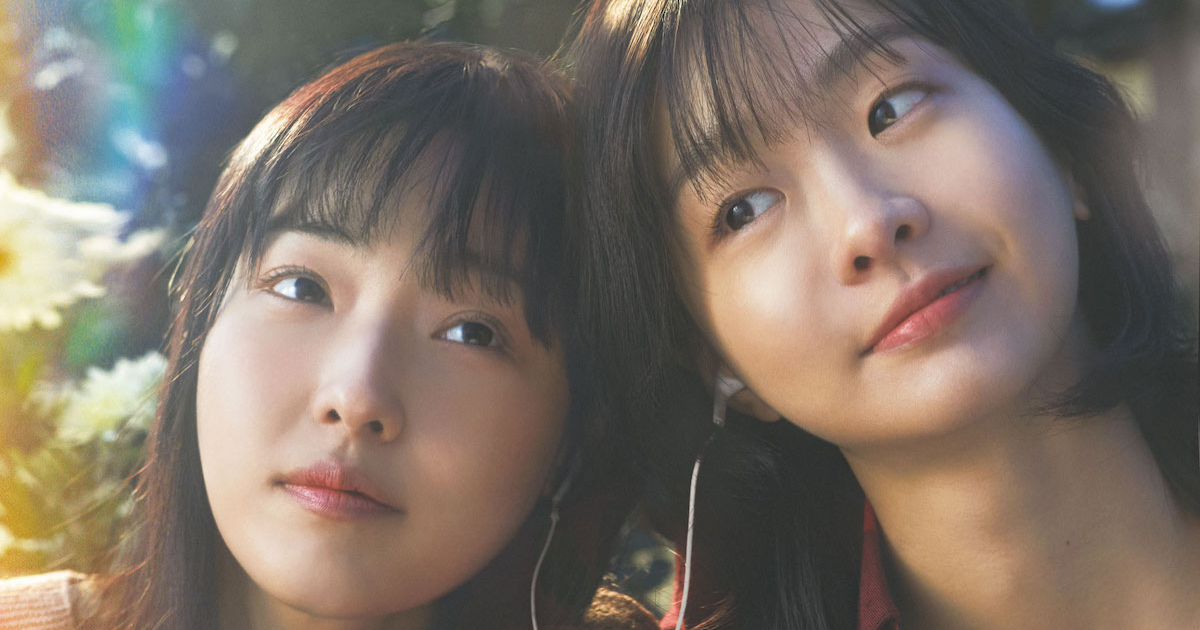 Soulmate thumbnail