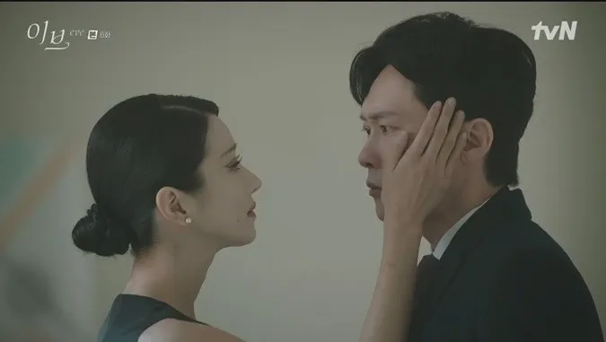 Seo Ye Ji Eve