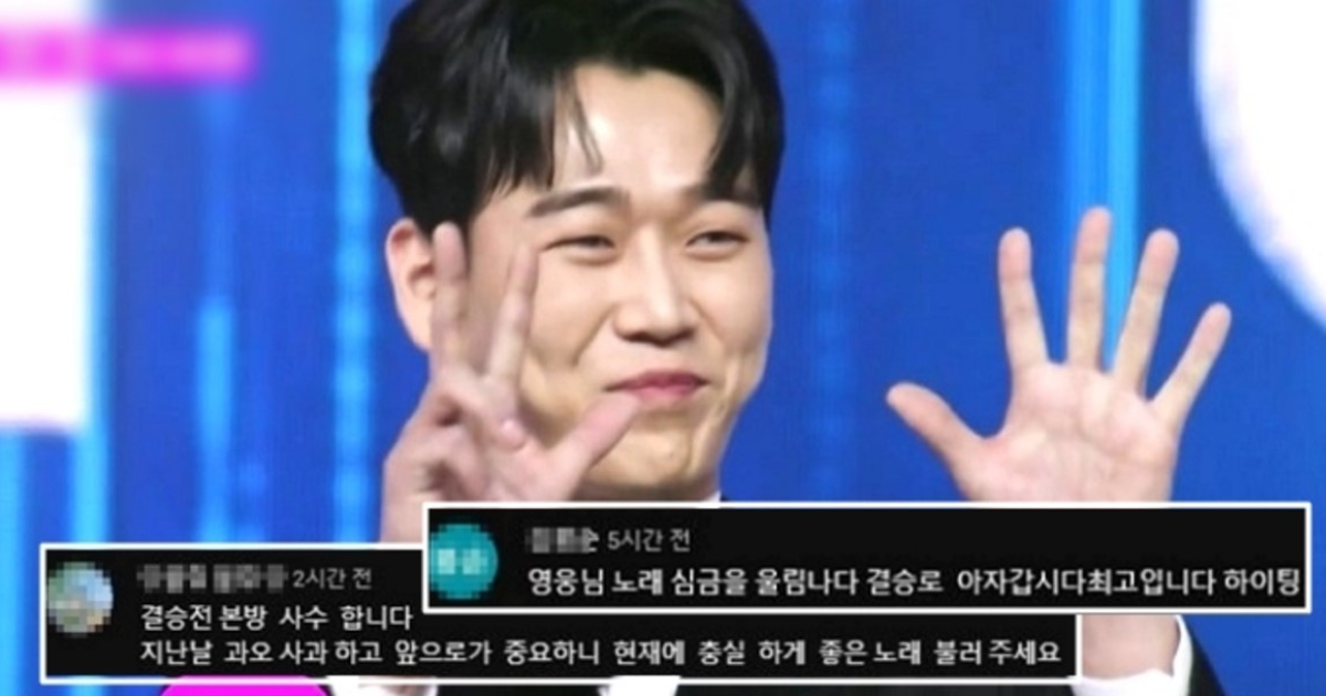Hwang Young Woong thumbnail