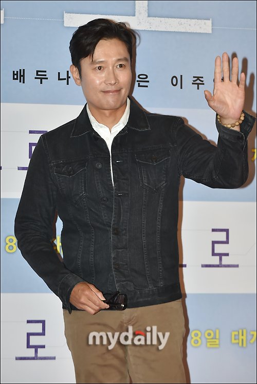 lee byung hyun