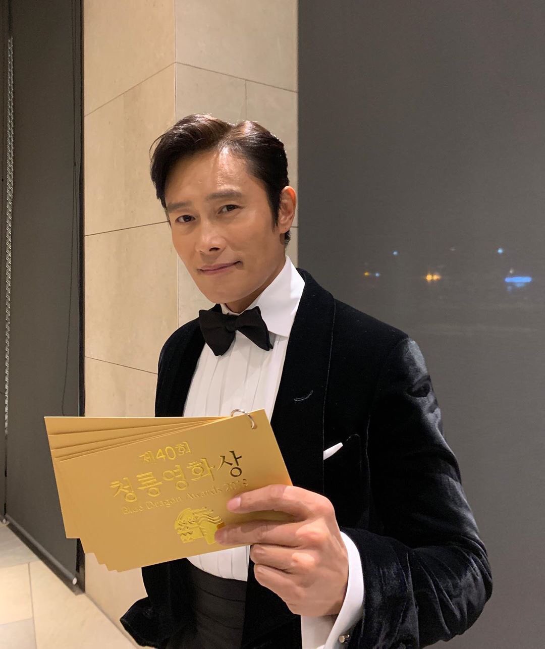 lee byung hyun
