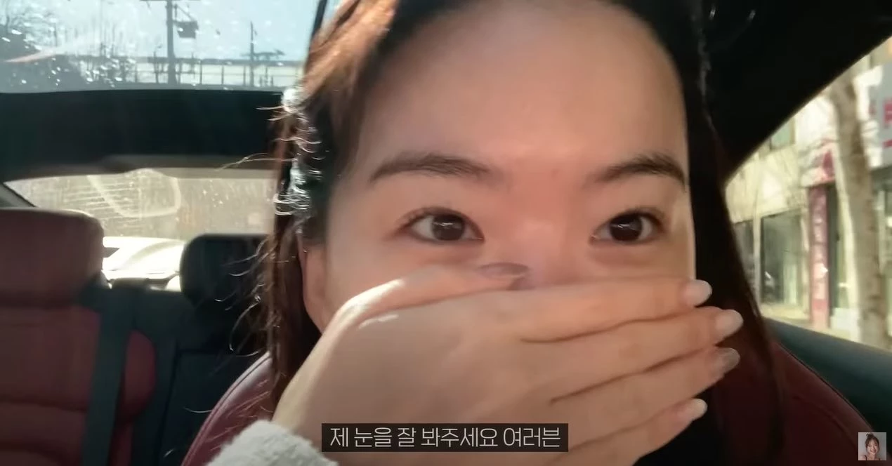 han neul