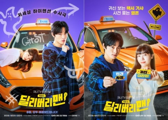 minah yoon chan young