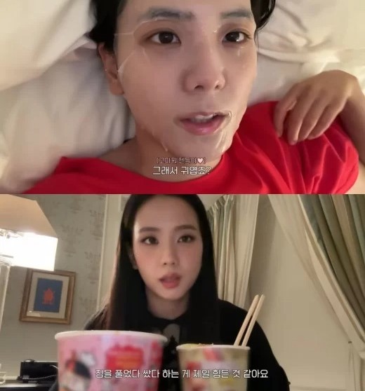 Blackpink jisoo