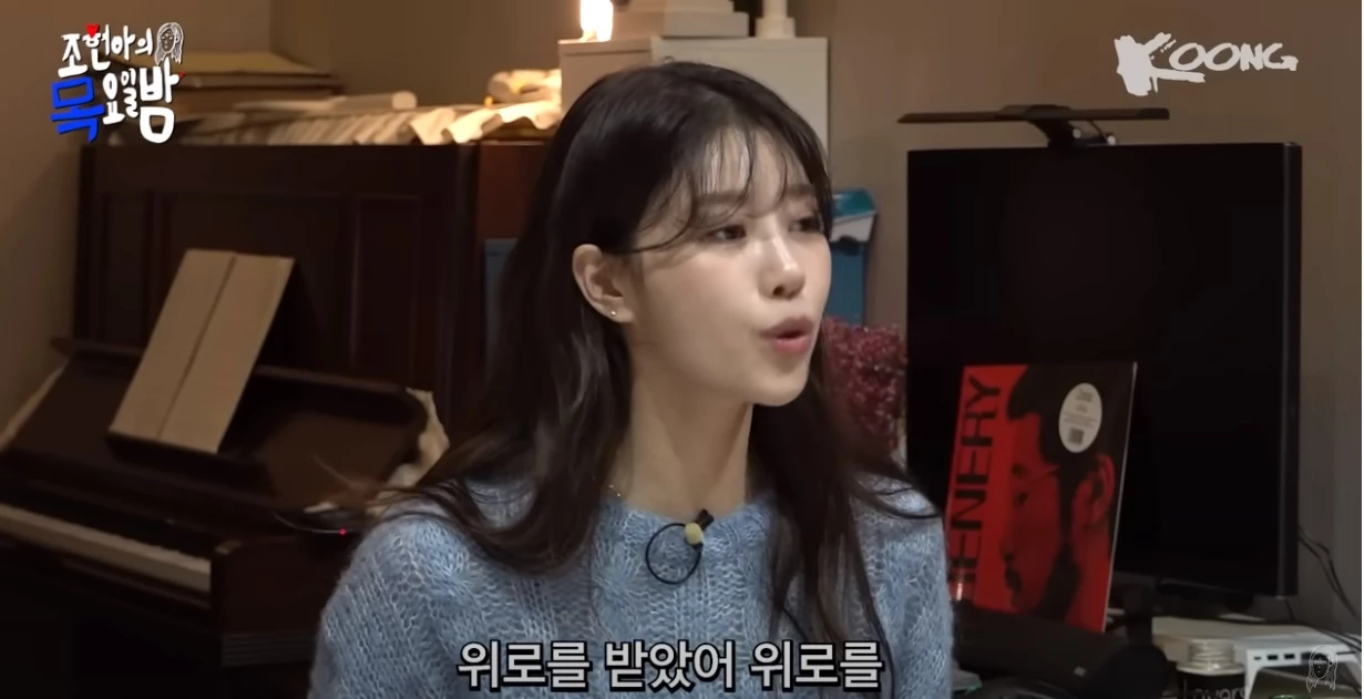 Lee Mijoo