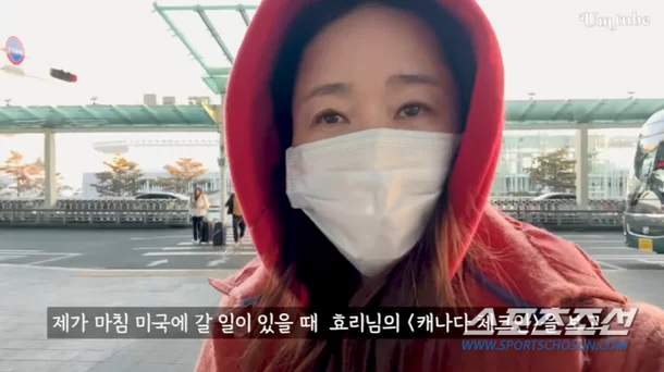 uhm ji won