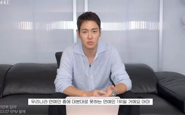 hwanhee