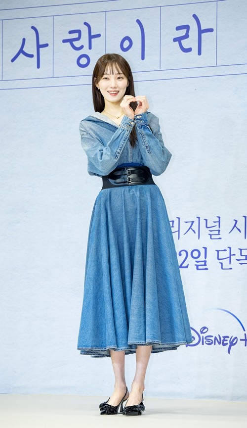 lee sung kyung fashion