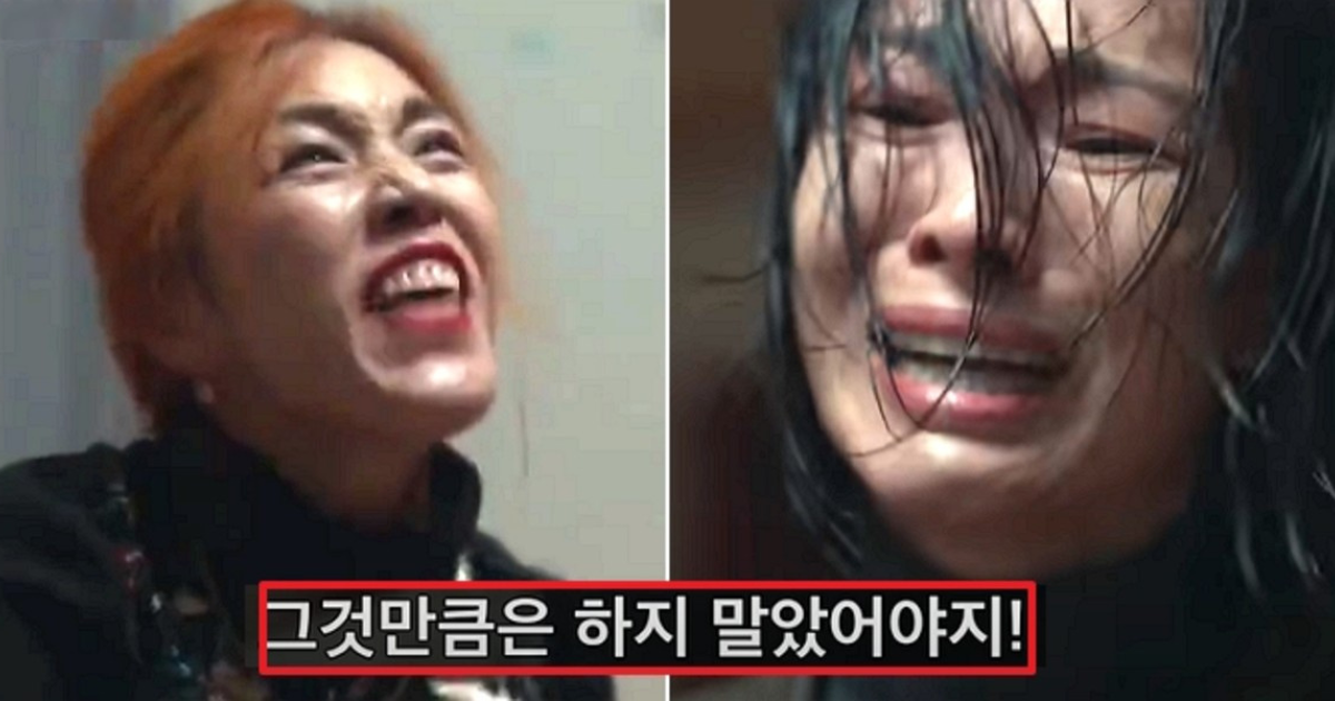 The glory 2 thumbnail
