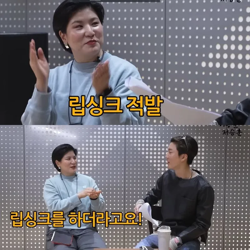 Seunghoon