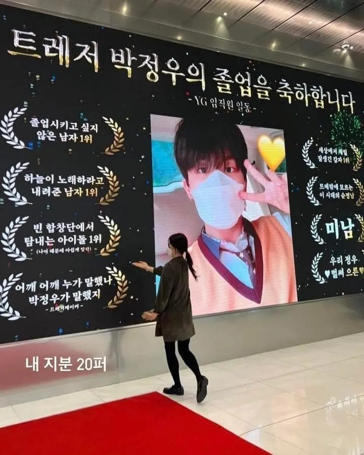 Jeongwoo