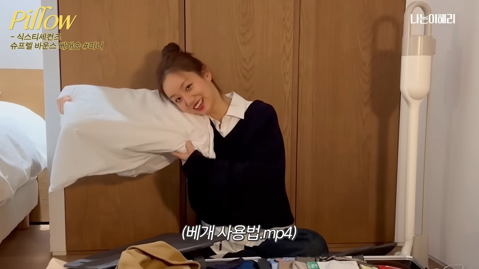 Hyeri