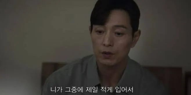 Jung Sung Il