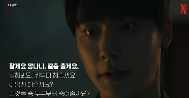 Lee Do Hyun