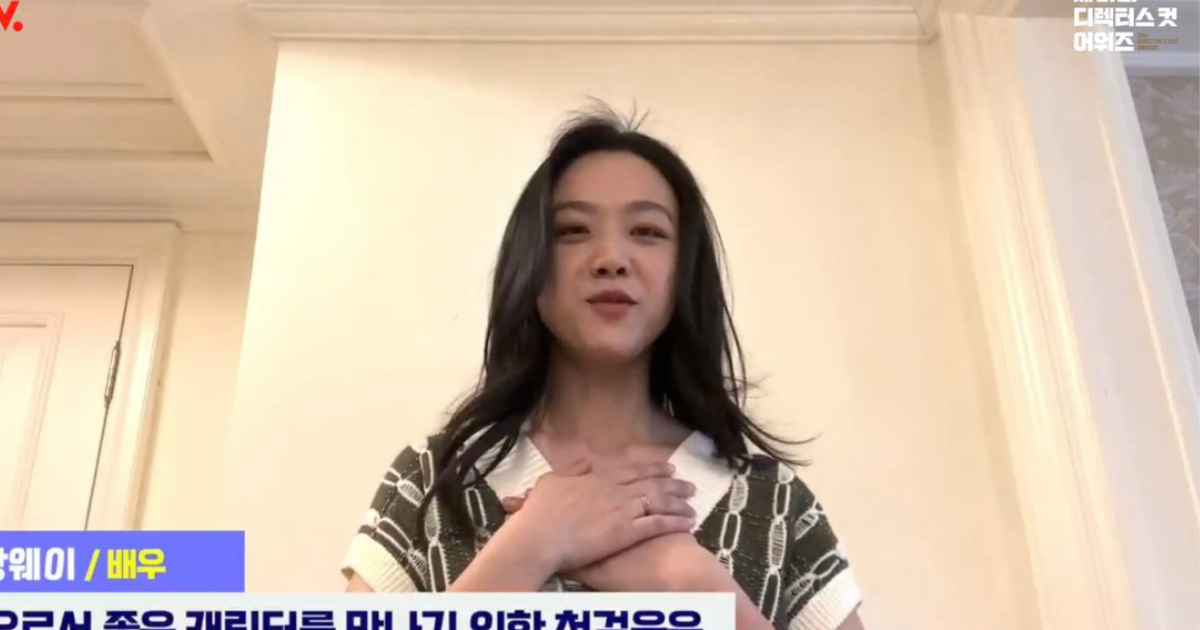 Tang Wei thumbnail