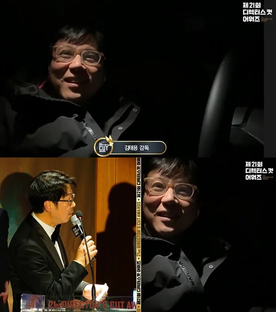 Kim Tae-yong