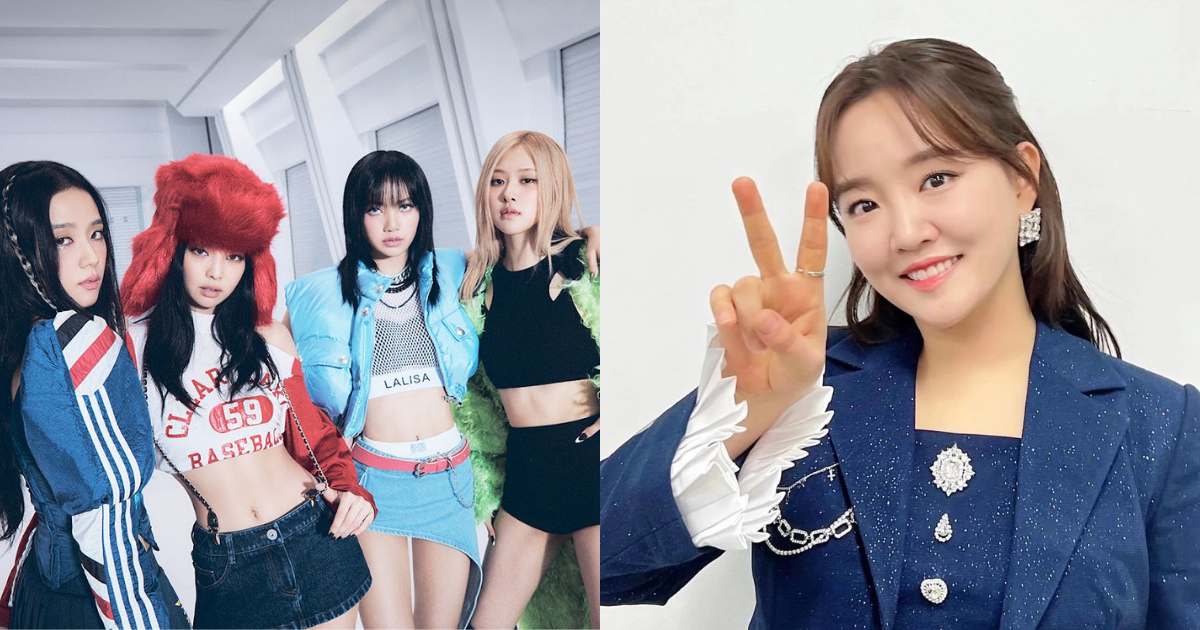 Blackpink Younha thumbnail