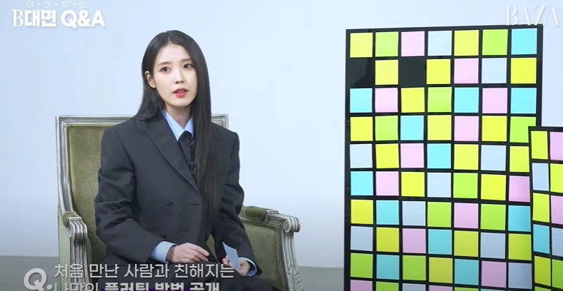 IU