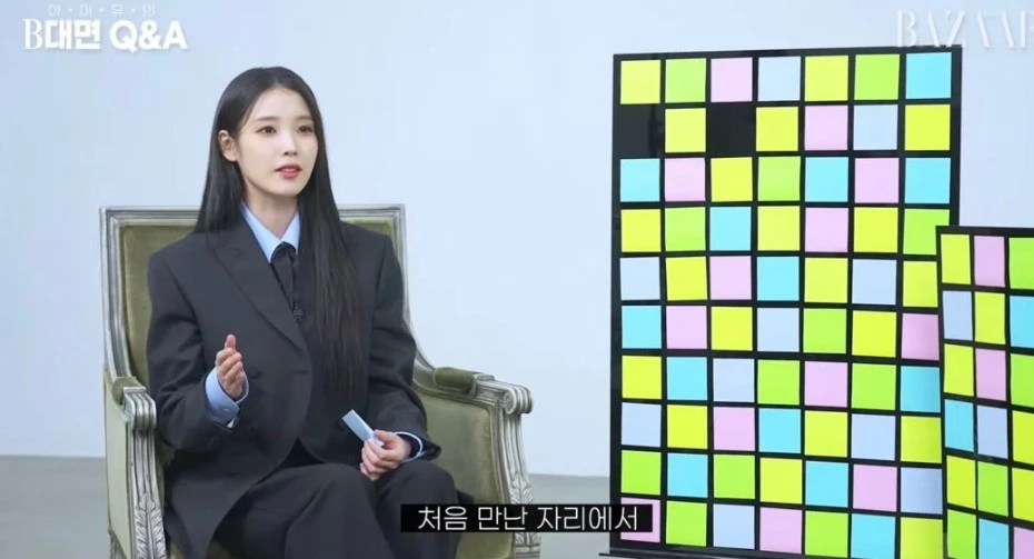 IU