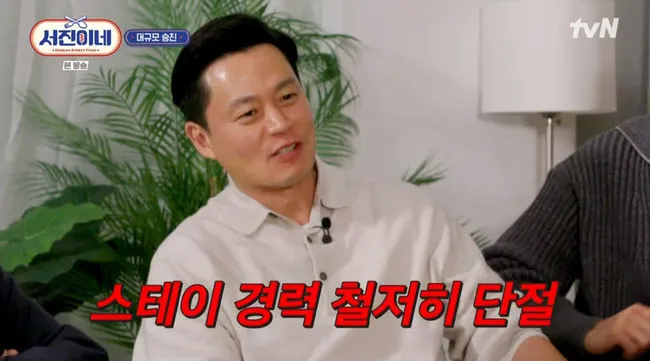 Seojin