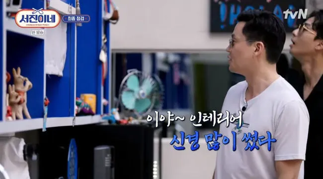 Seojin