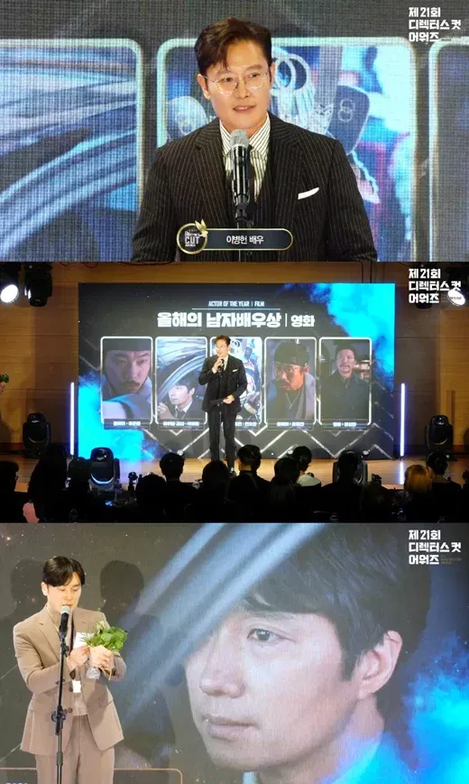 Lee Byung-hun