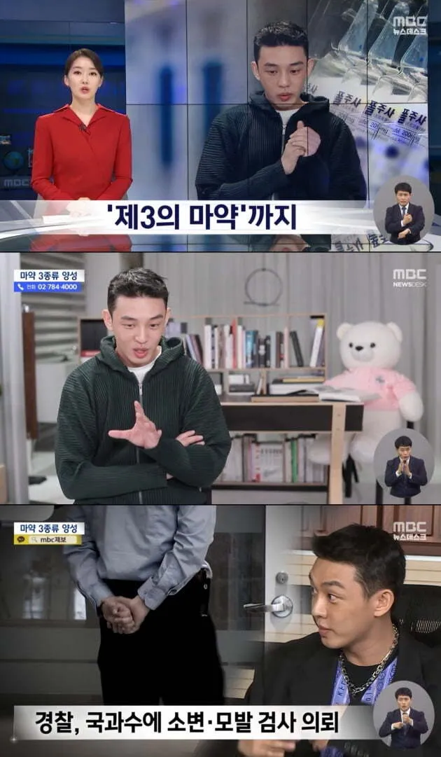 Yoo Ah-in