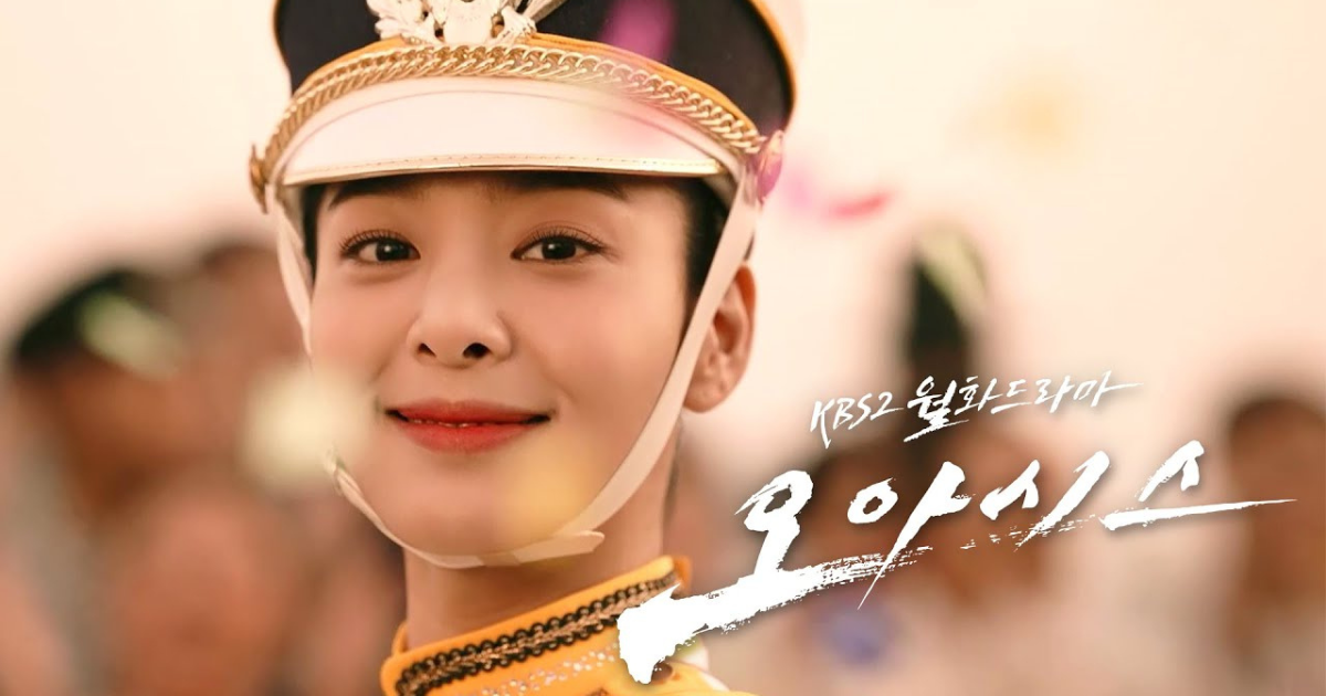 Seol In Ah thumbnail