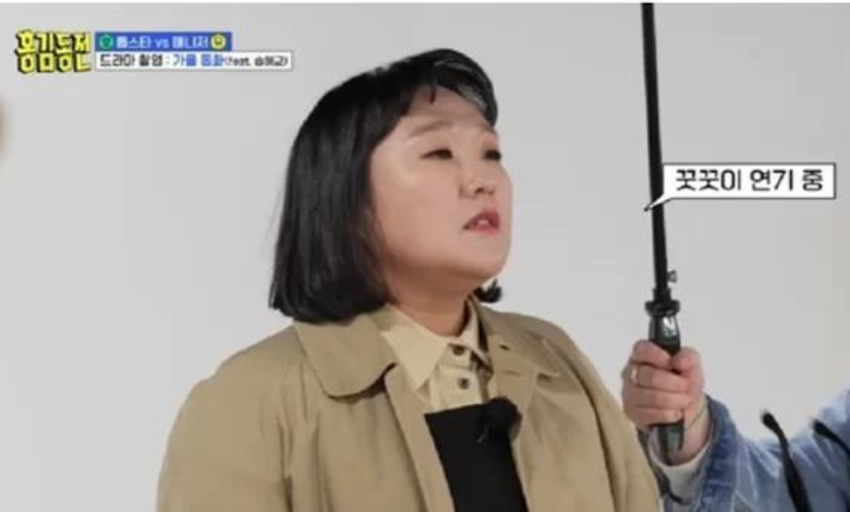 jo se ho thumbnail