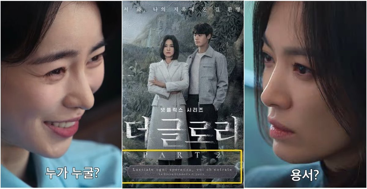 song hye kyo the glory thumbnail