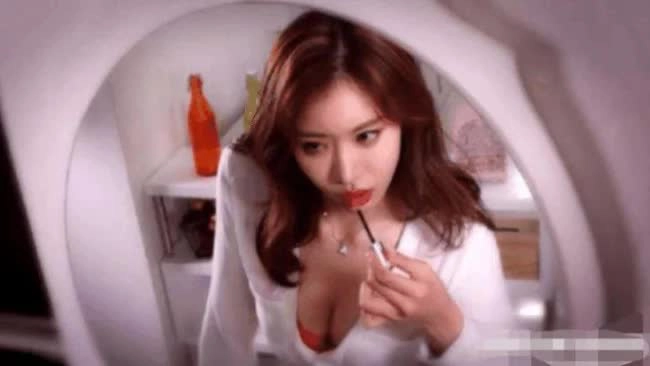 Jiang Eun Hye