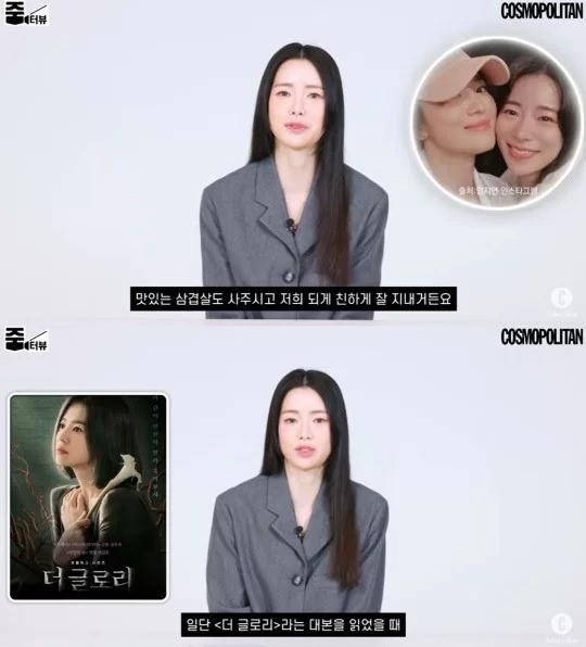 Lim Ji Yeon