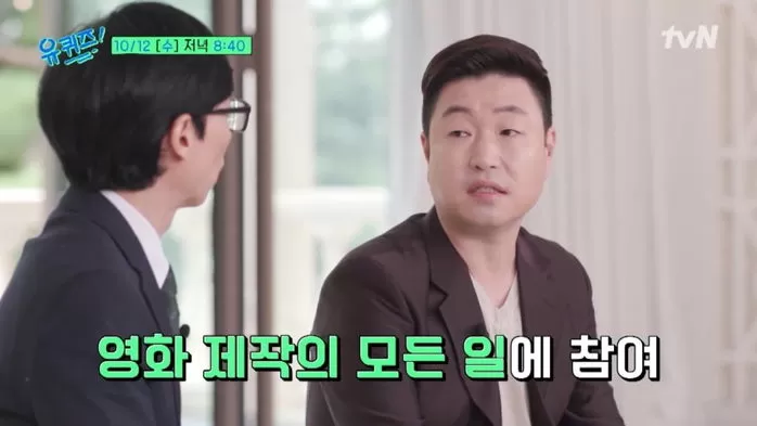 jang won seok