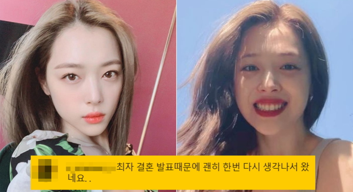sulli