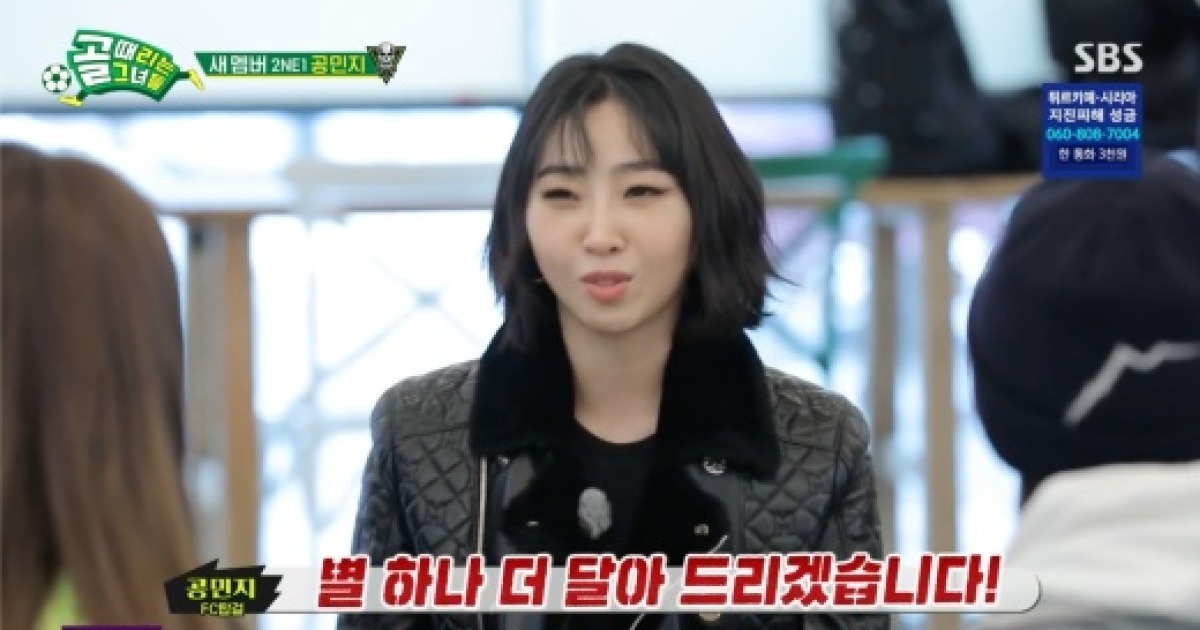 gong minzy thumbnail