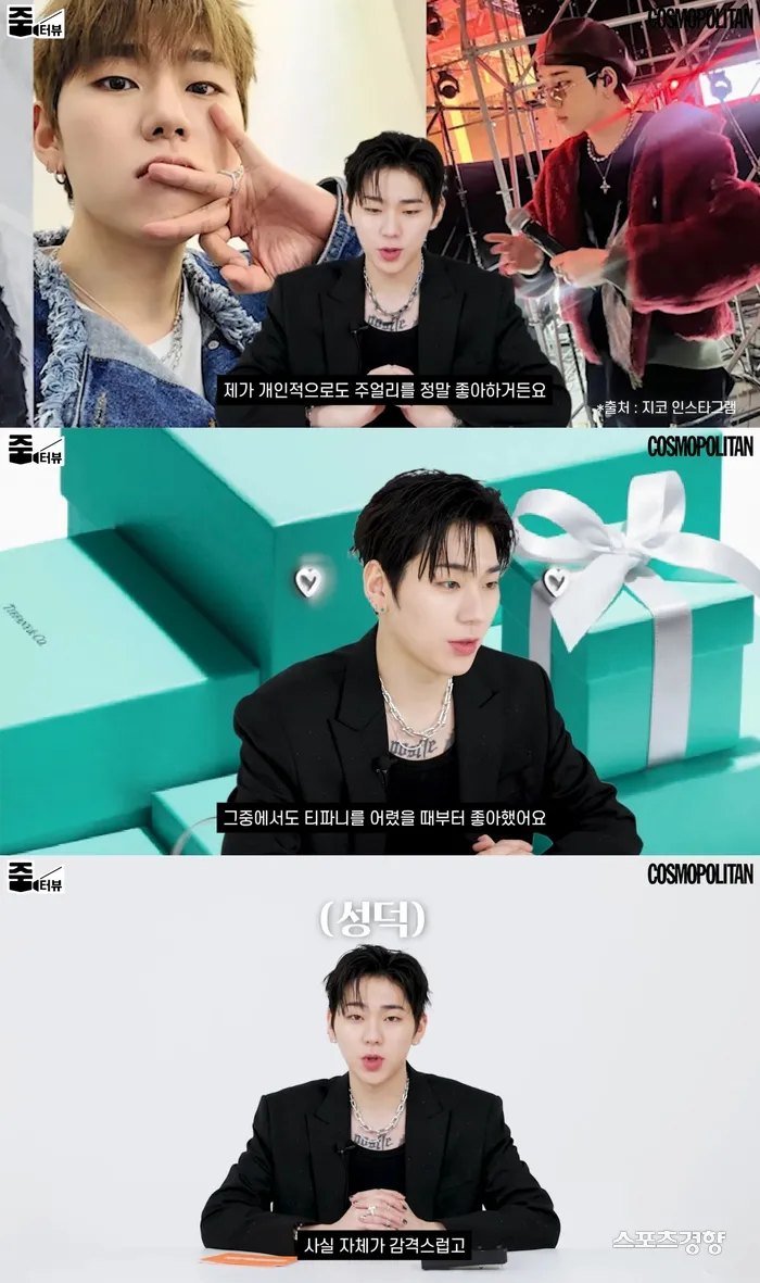 Zico