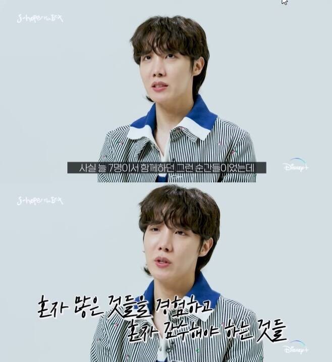 BTS J-Hope