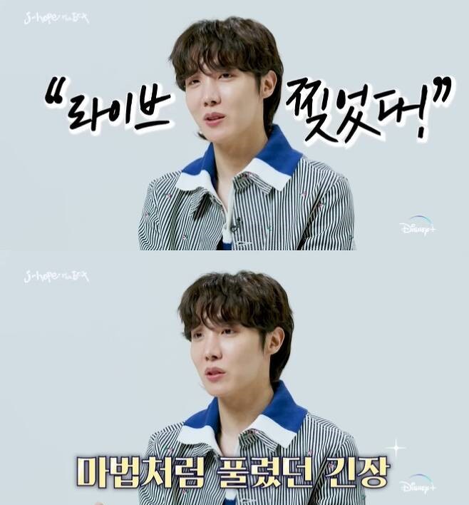 BTS J-Hope