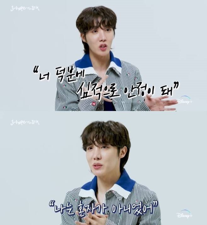 BTS J-Hope
