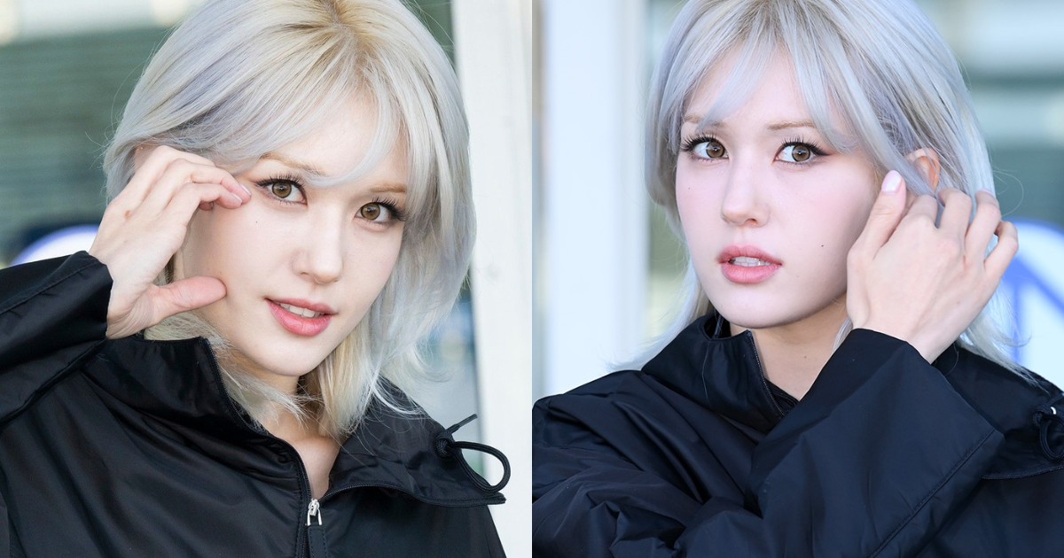 Jeon Somi airport thumbnail