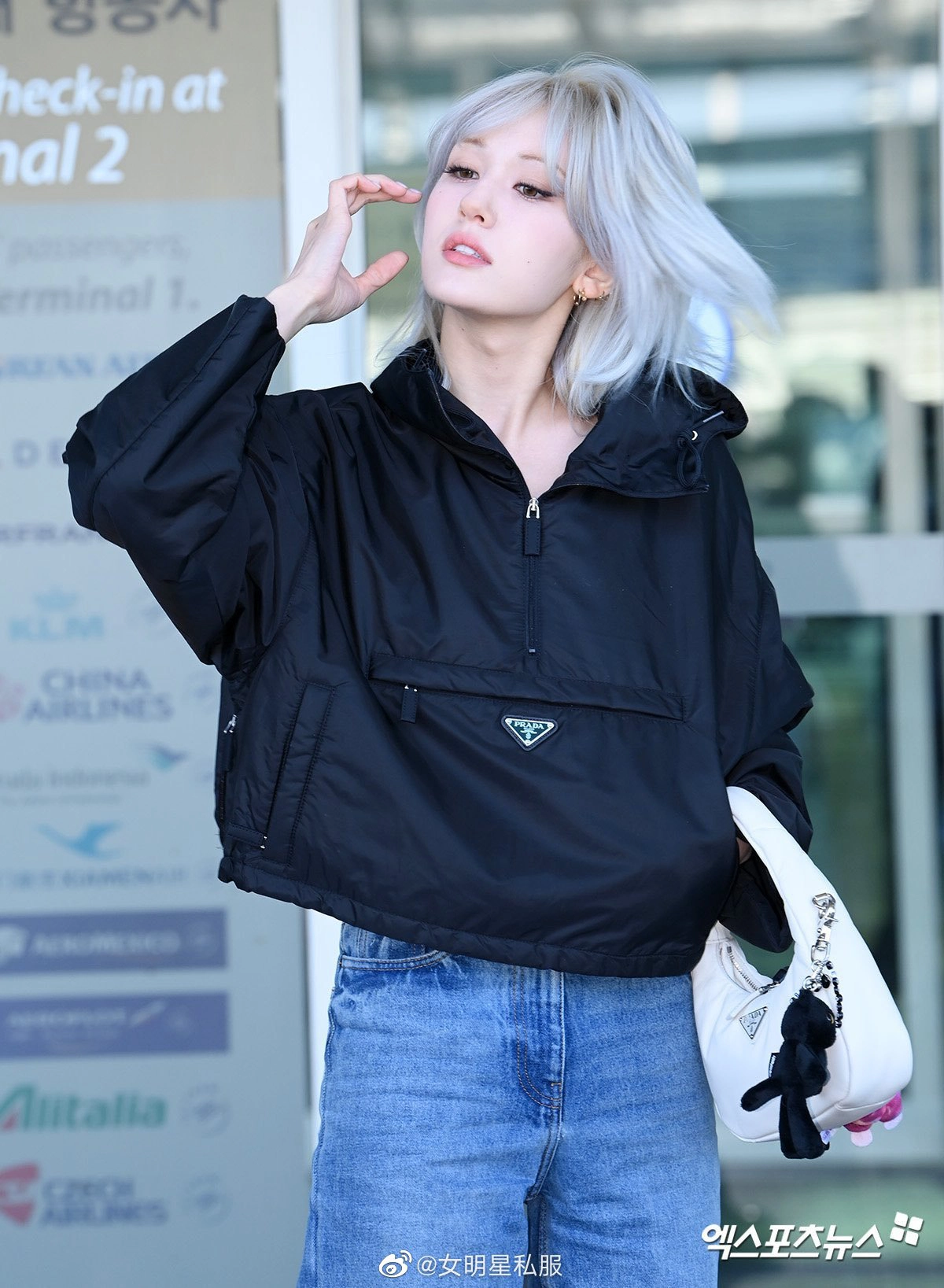 Jeon Somi airport
