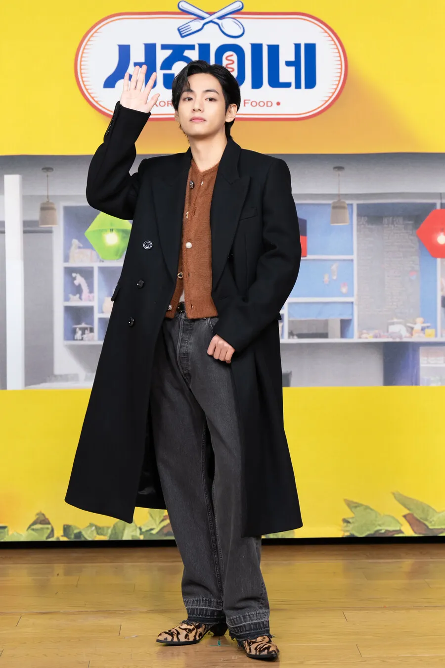 BTS V