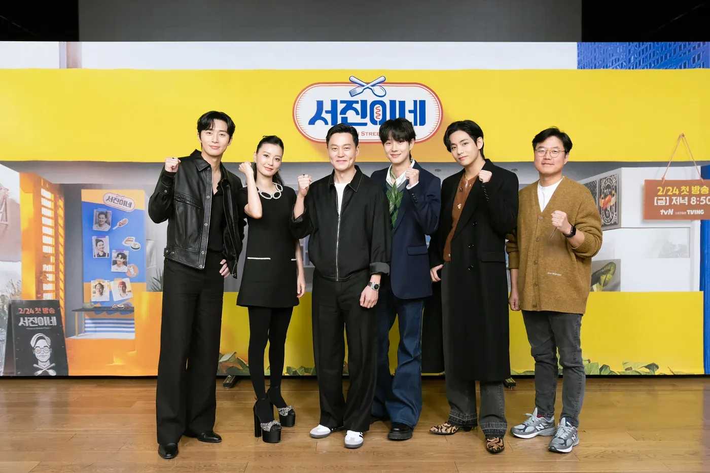 Seojin cast
