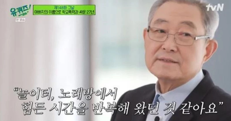 Kim Jong-gi